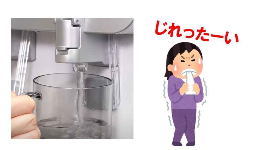 決まりました　PREMIUM WATER ウォーターサーバー ピンク チャイルドロックボタン プレミアムウォータースリムサーバー4チャイルドロック が進化 出水