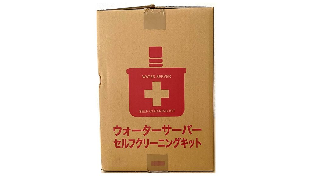 プレミアムウォーターサーバー内部のお手入れ セルフクリーニング 