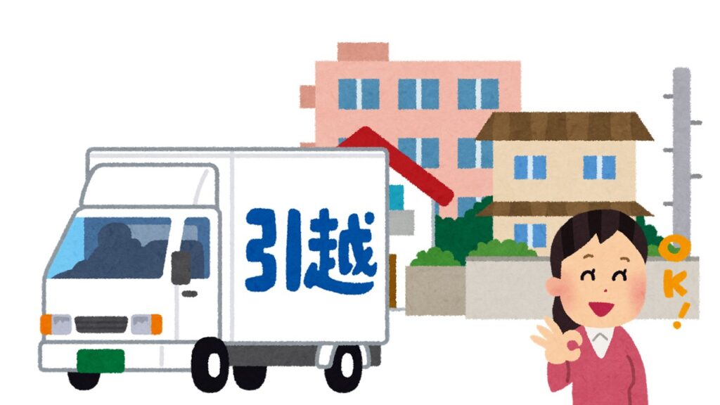 引っ越しも簡単な様子