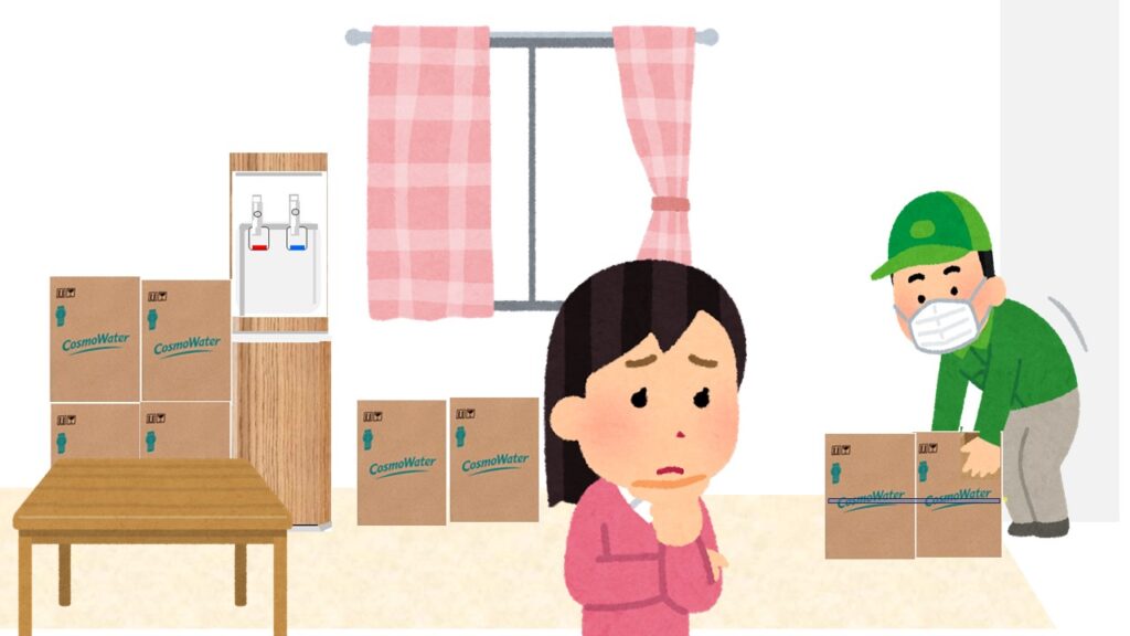 水が余っているのに次の水の配達がきた