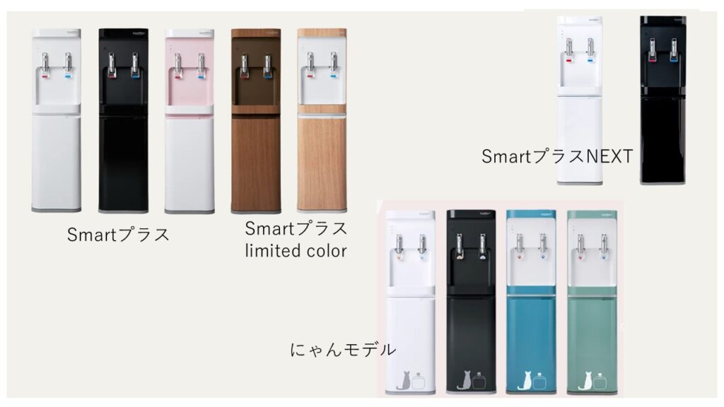 コスモウオーターサーバーの一覧の写真
